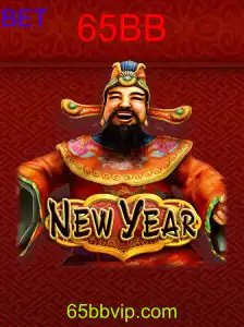 NewYear